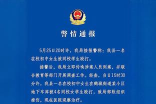 开云全站app官方网站入口下载截图4